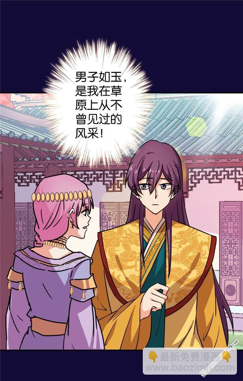 第83话