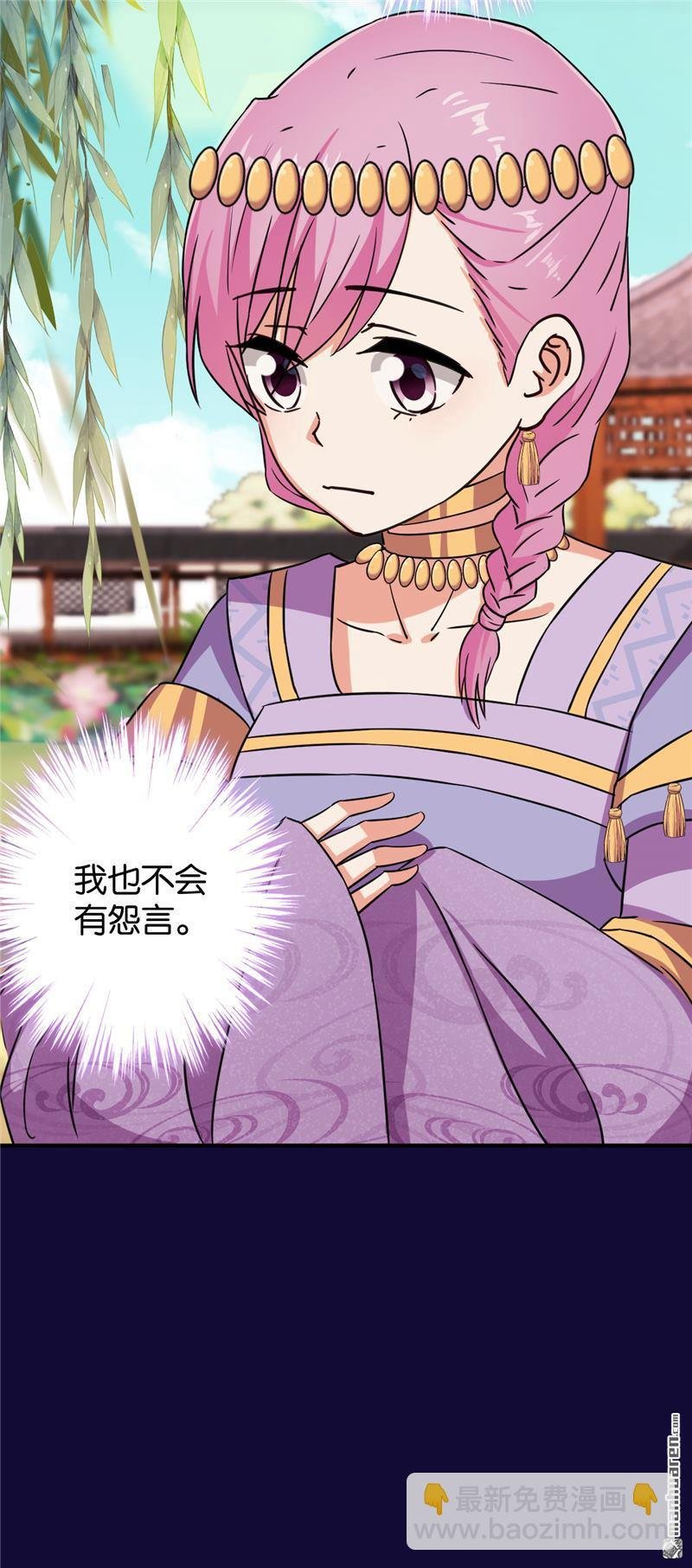 第83话