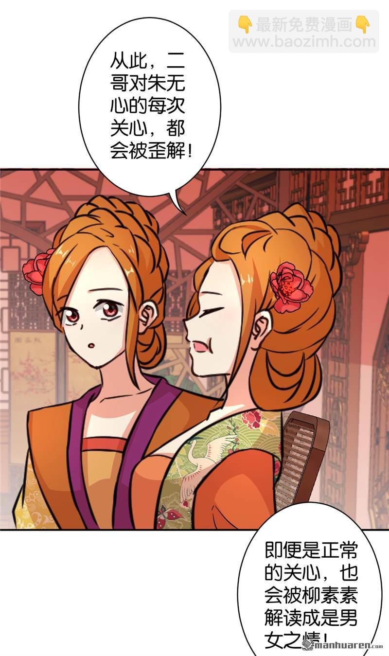 第83话