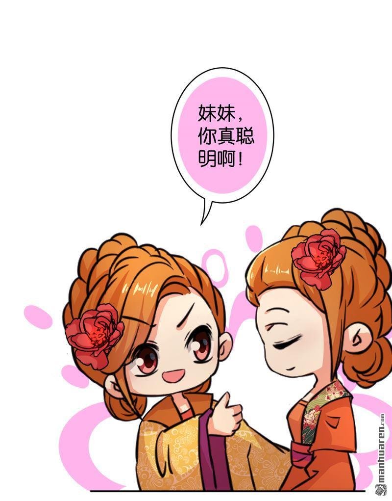 第83话