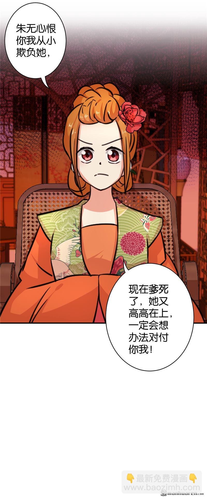 第83话