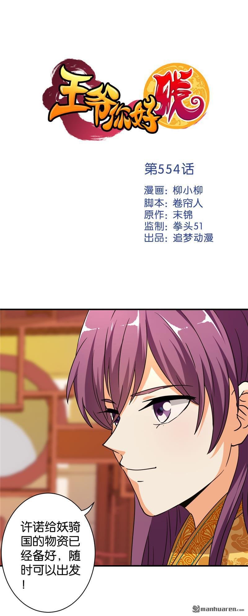 第84话