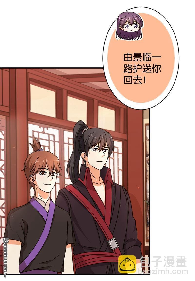 第84话