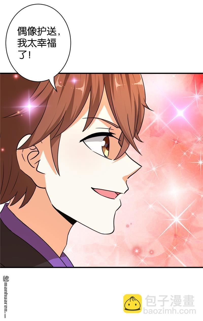 第84话