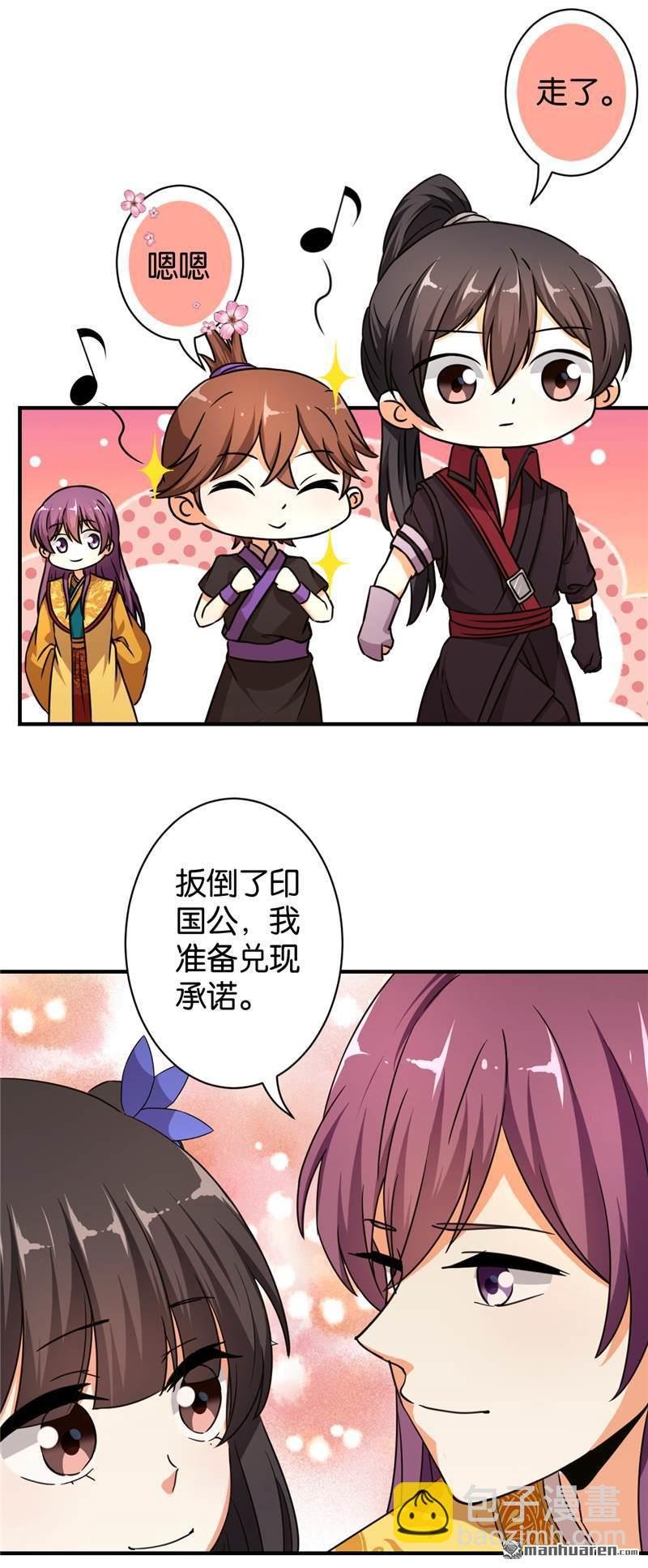 第84话