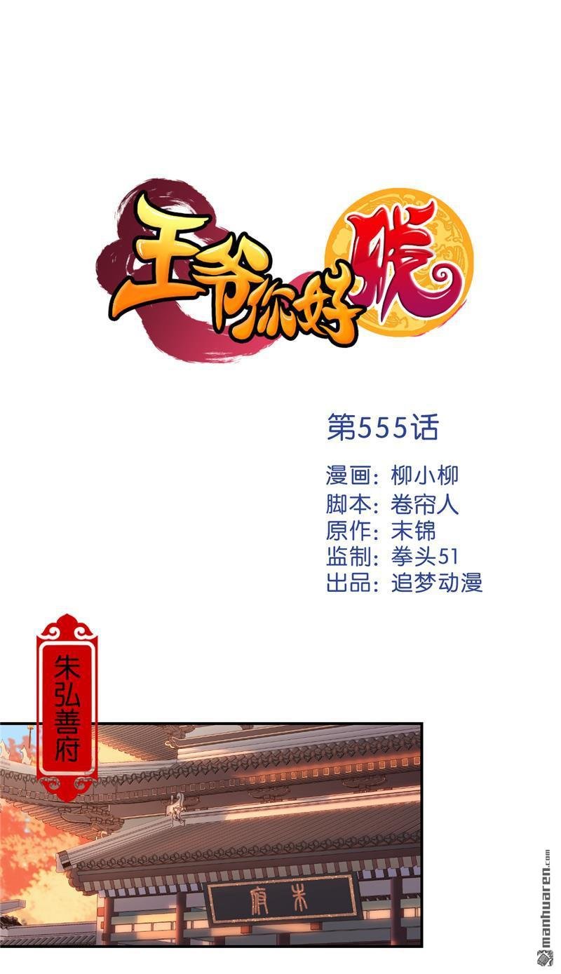 第85话