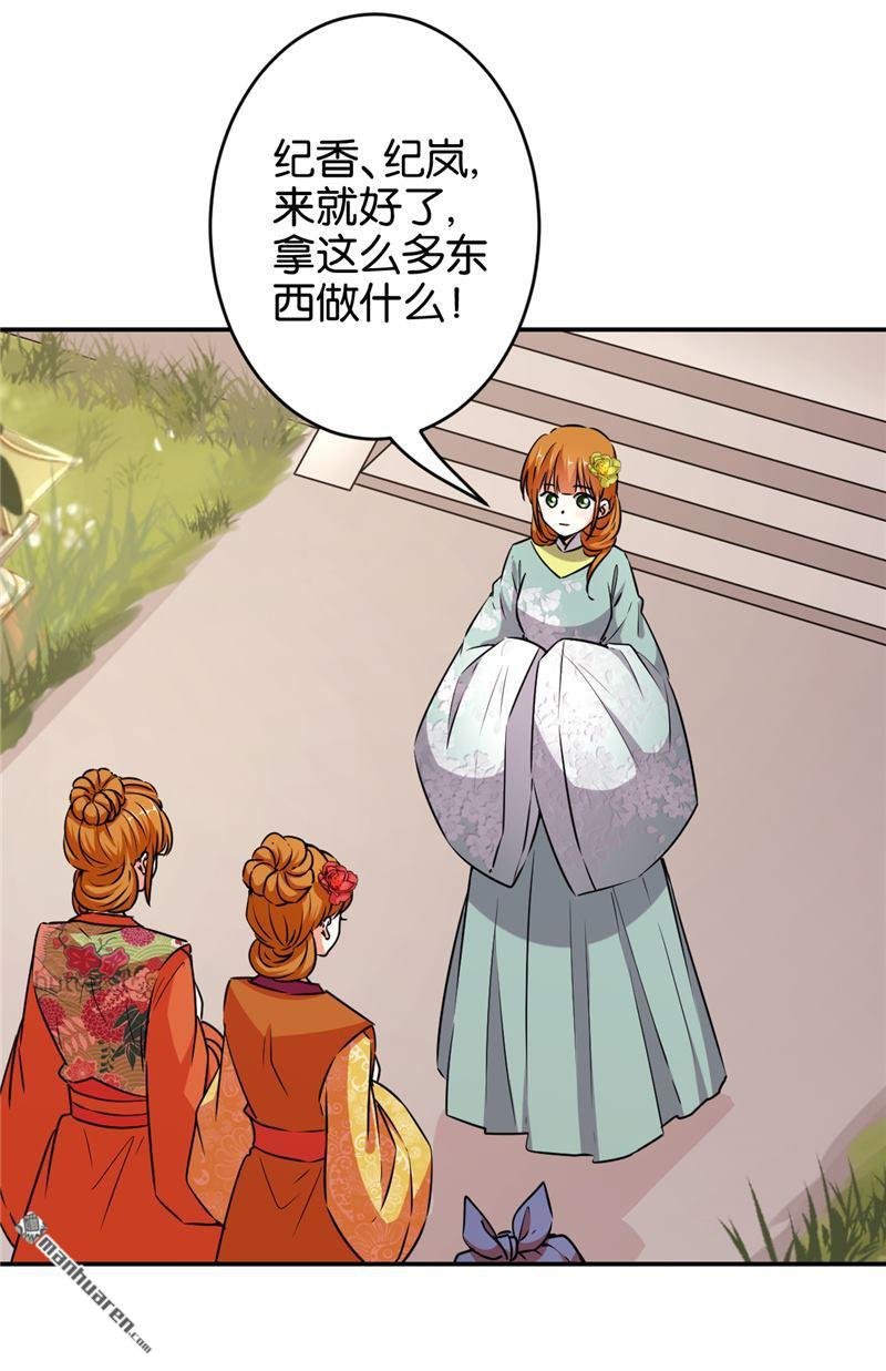 第85话