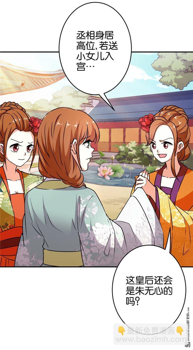 第85话