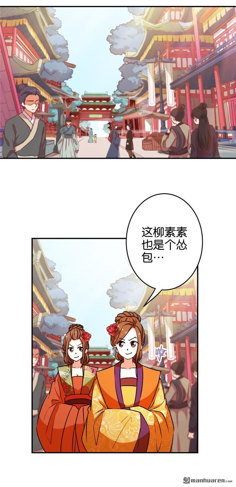 第85话