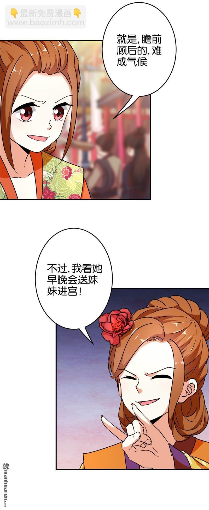 第85话