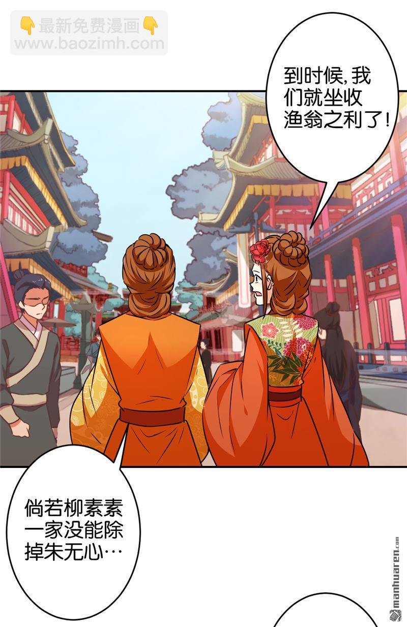 第85话