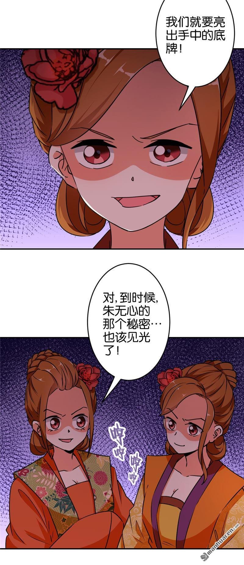 第85话