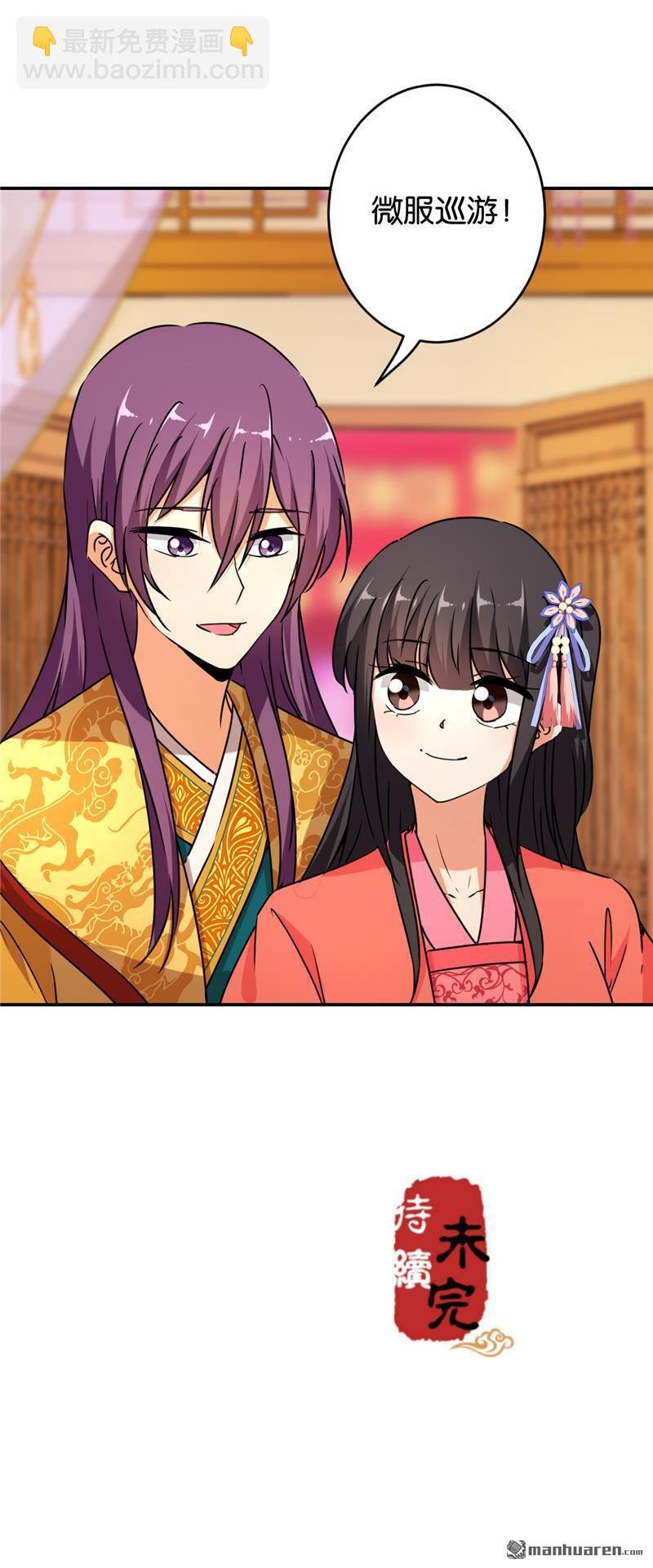 第85话