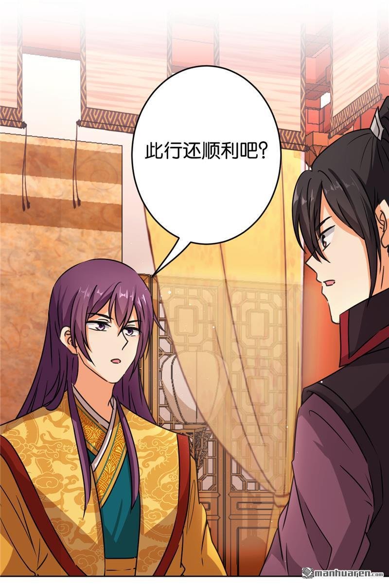 第86话