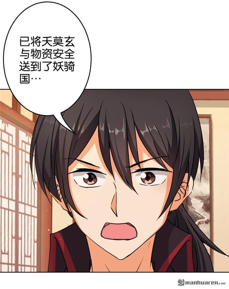 第86话