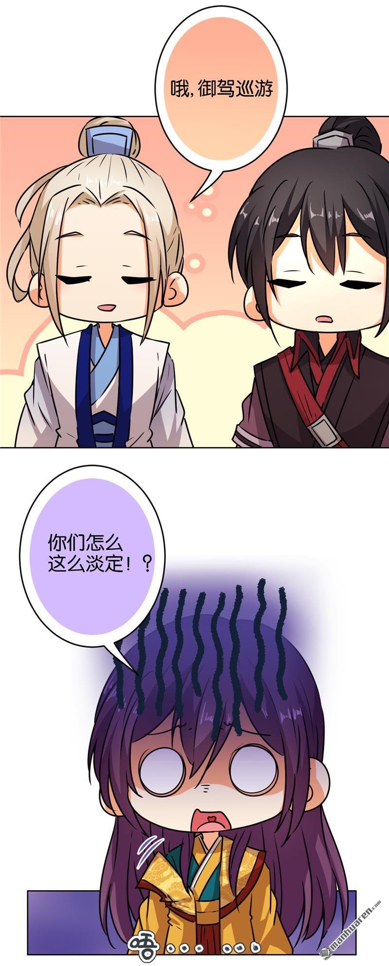 第86话