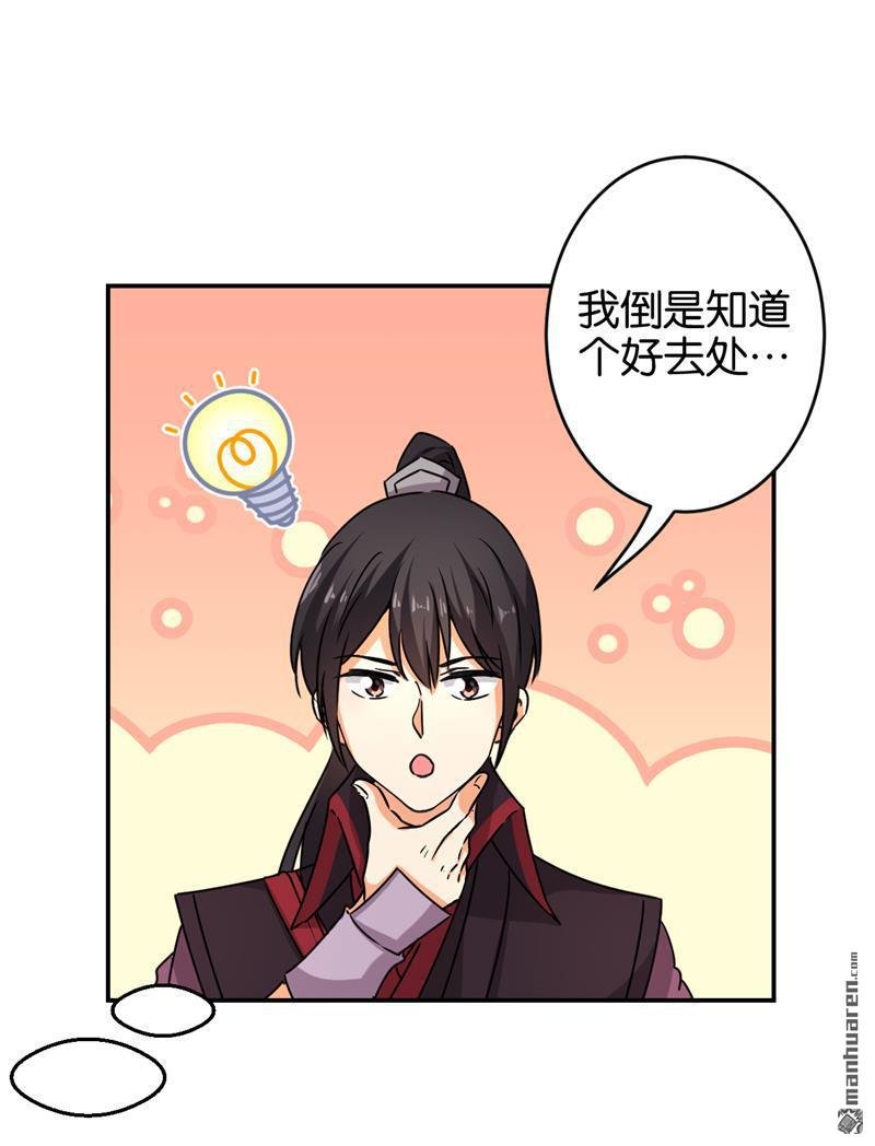 第86话