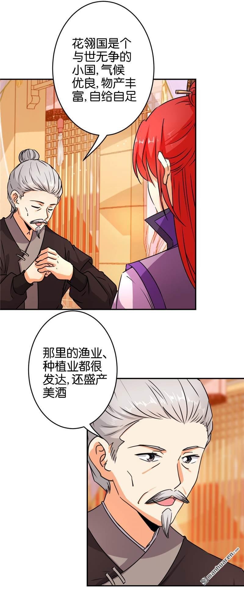 第86话