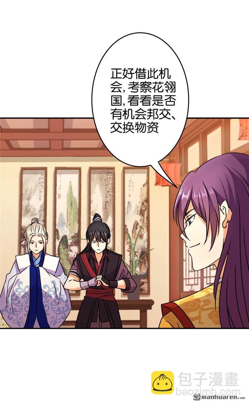 第86话
