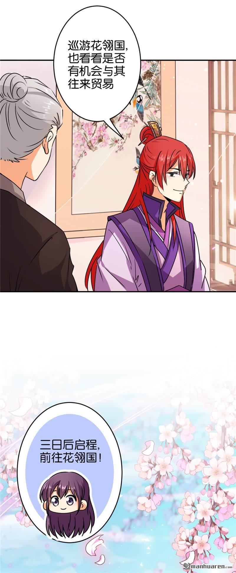 第86话