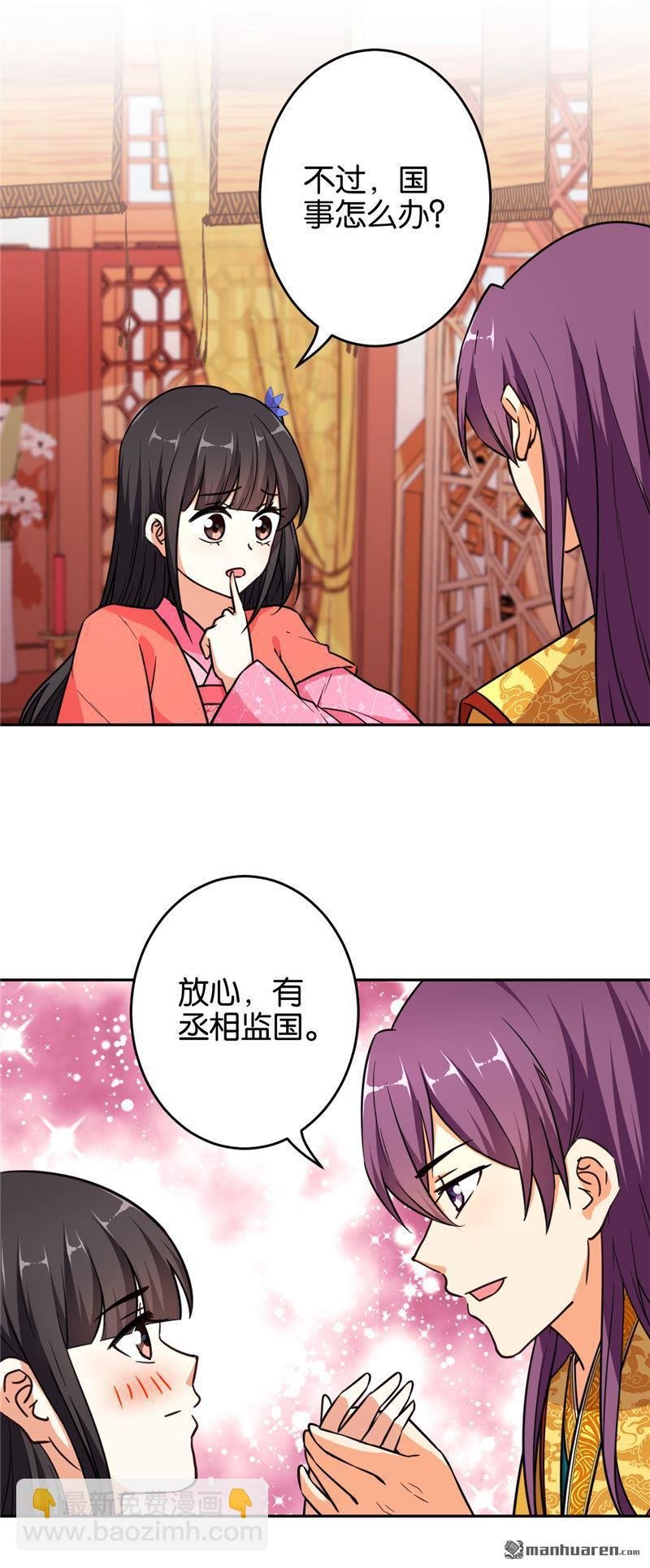 第87话