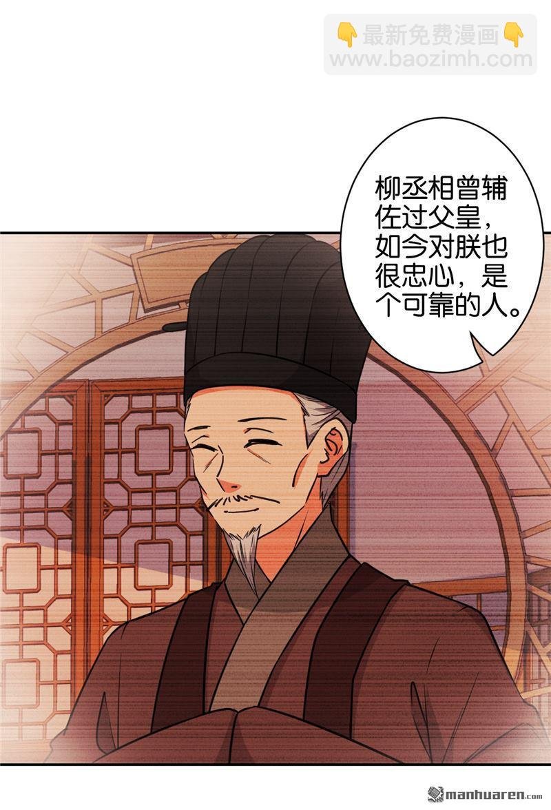 第87话