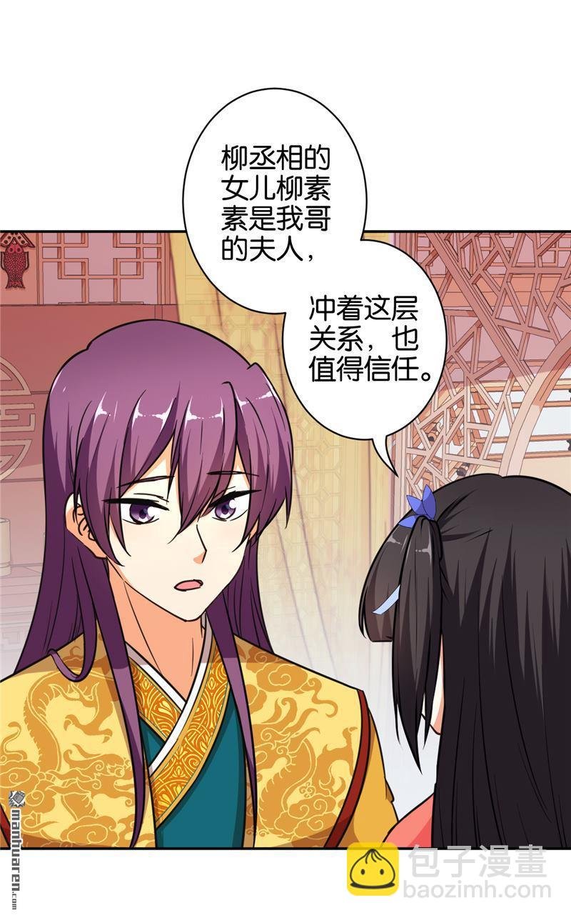 第87话