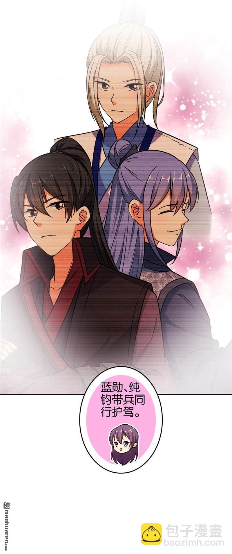 第87话