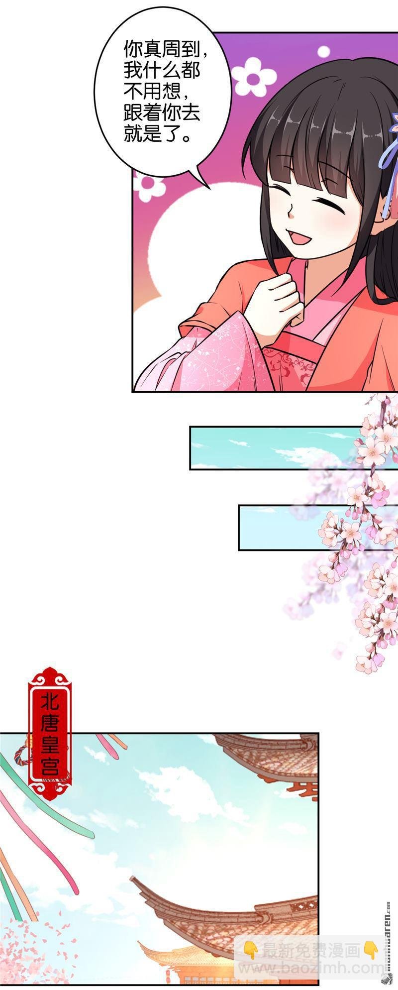 第87话