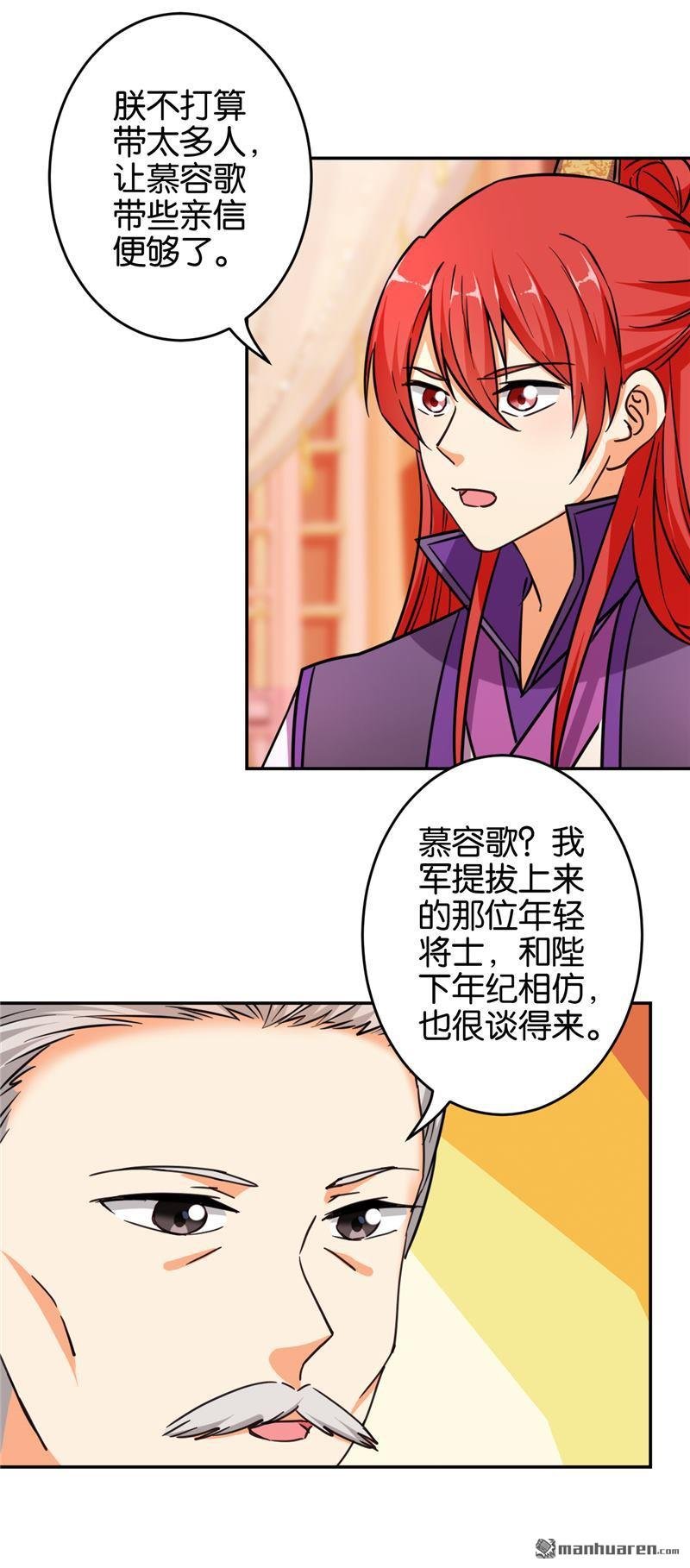 第87话