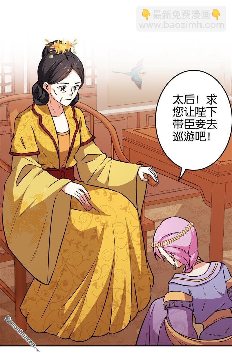 第87话