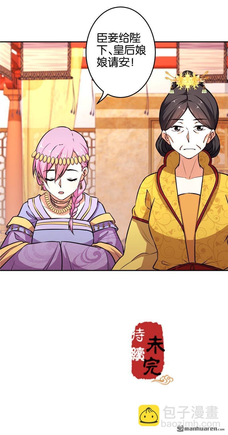 第87话