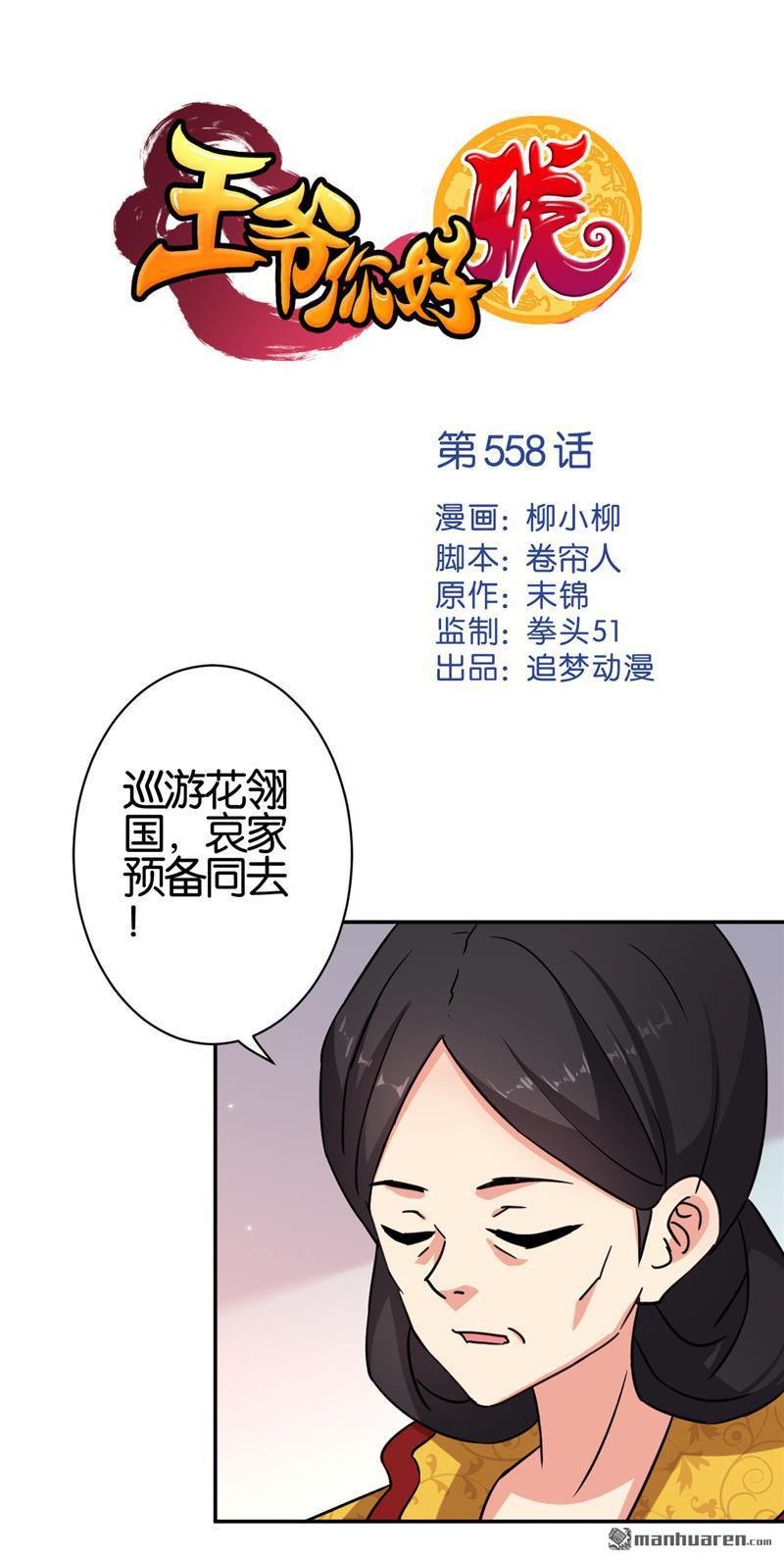 第88话