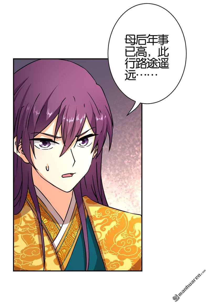 第88话