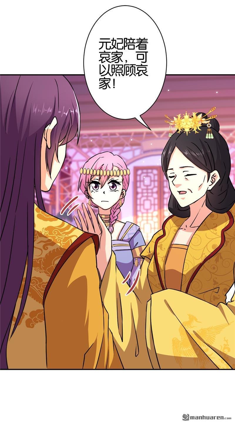 第88话