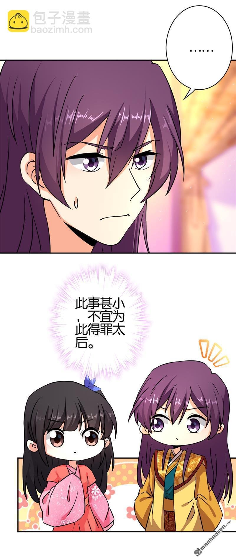 第88话