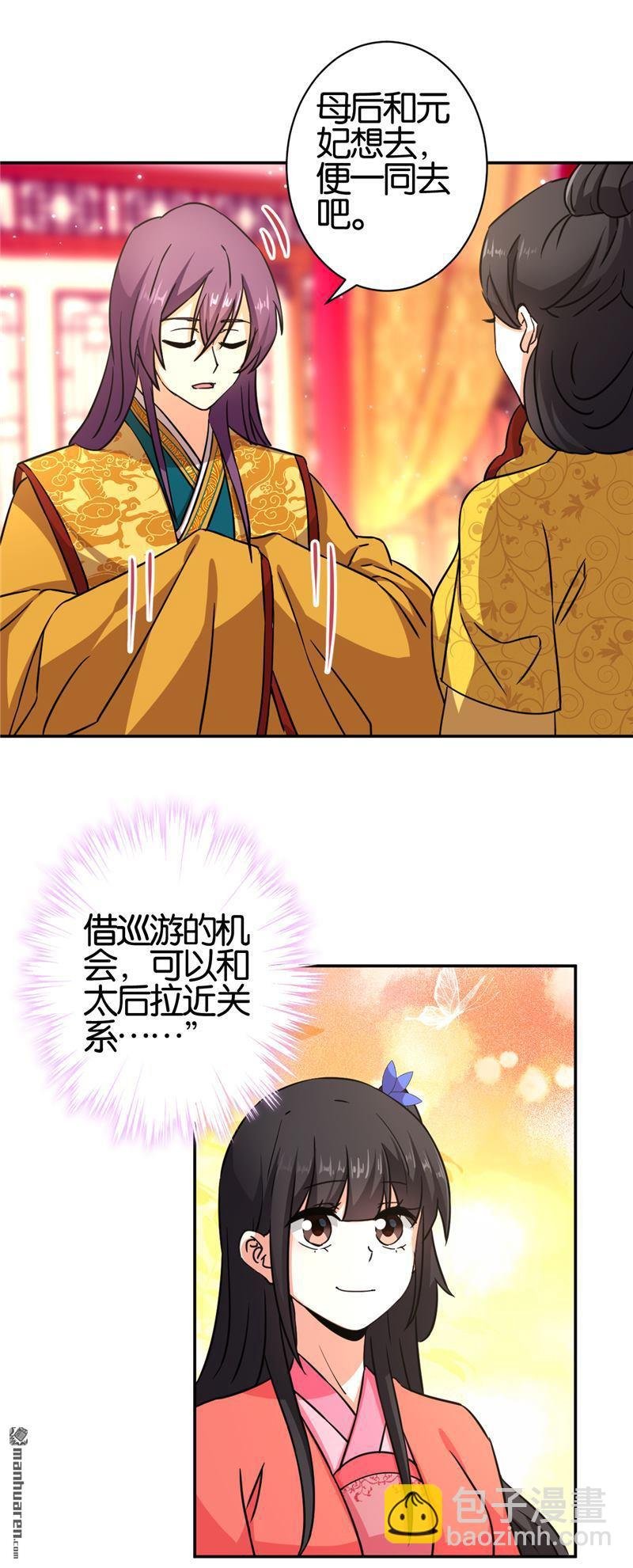 第88话
