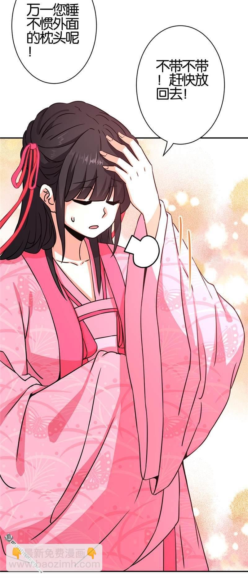 第88话