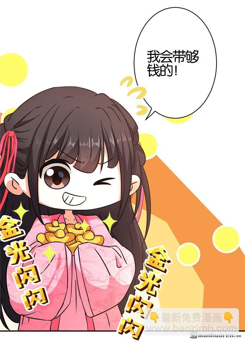 第88话