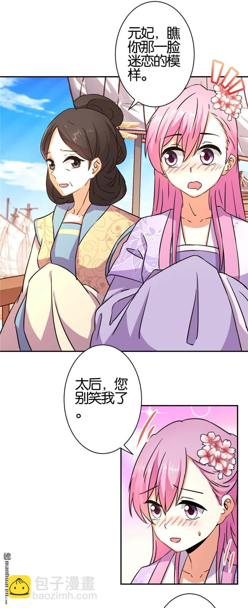 第88话