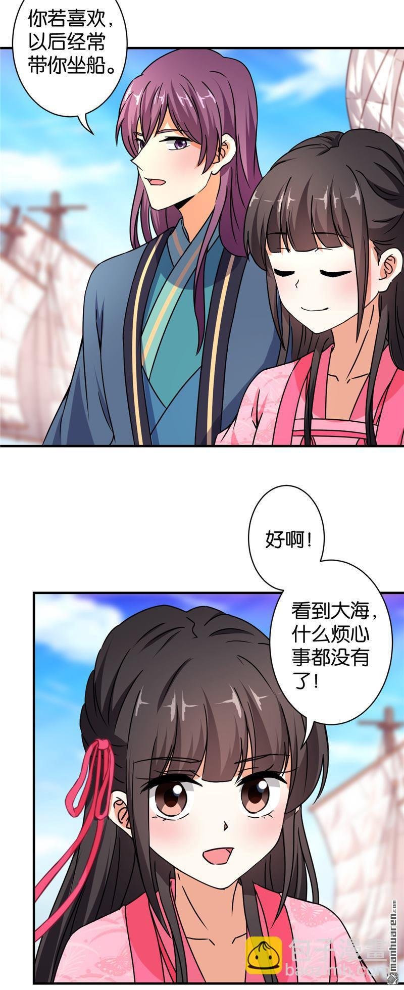 第89话