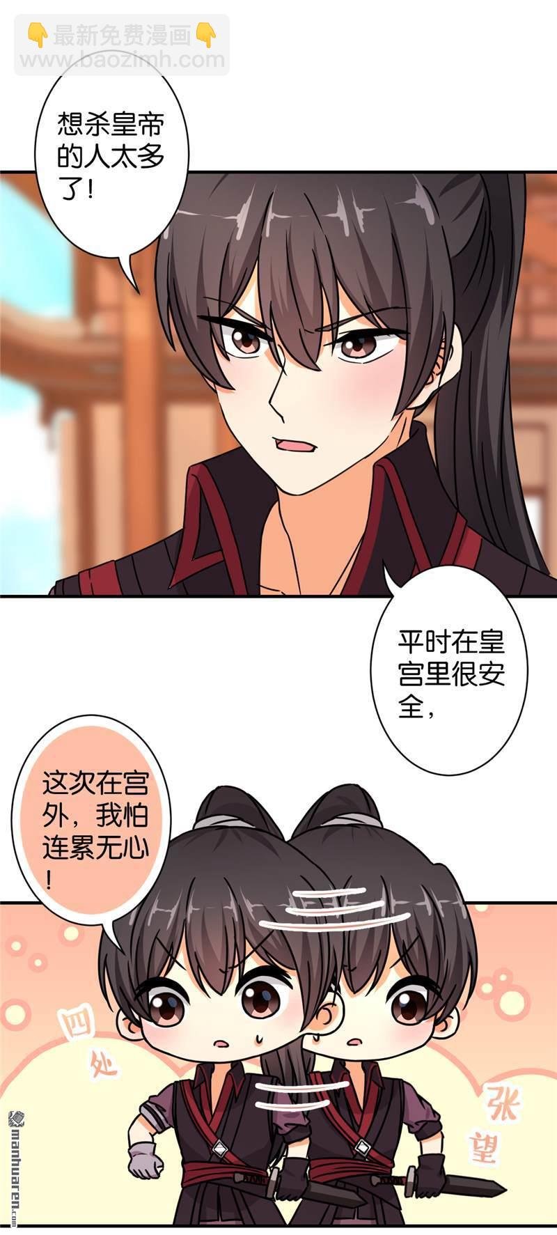 第89话