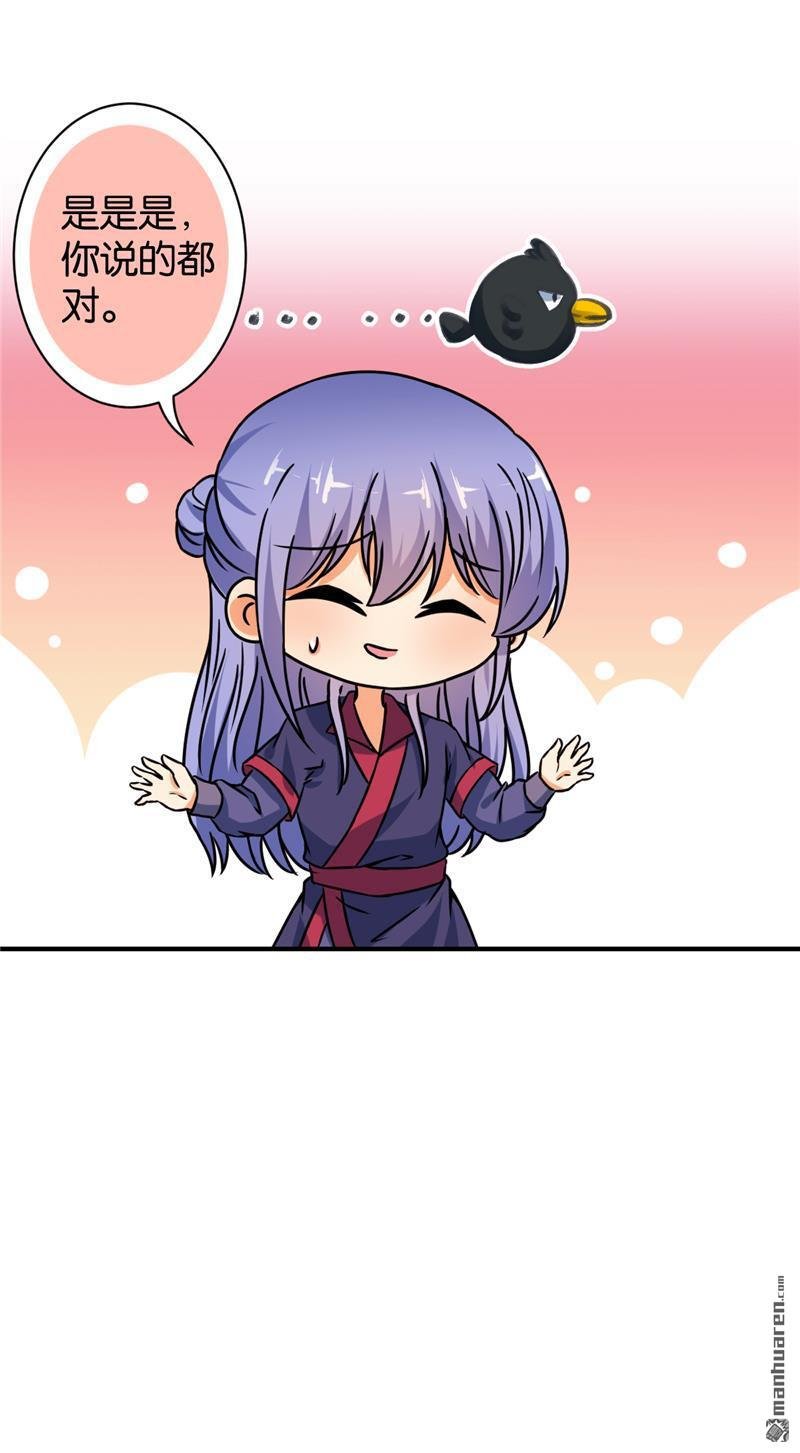 第89话