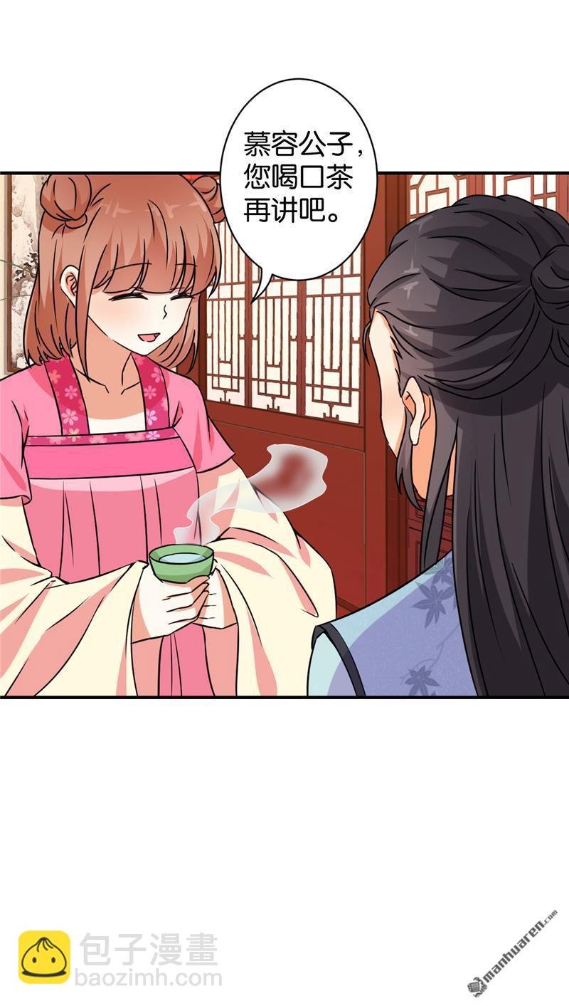 第89话