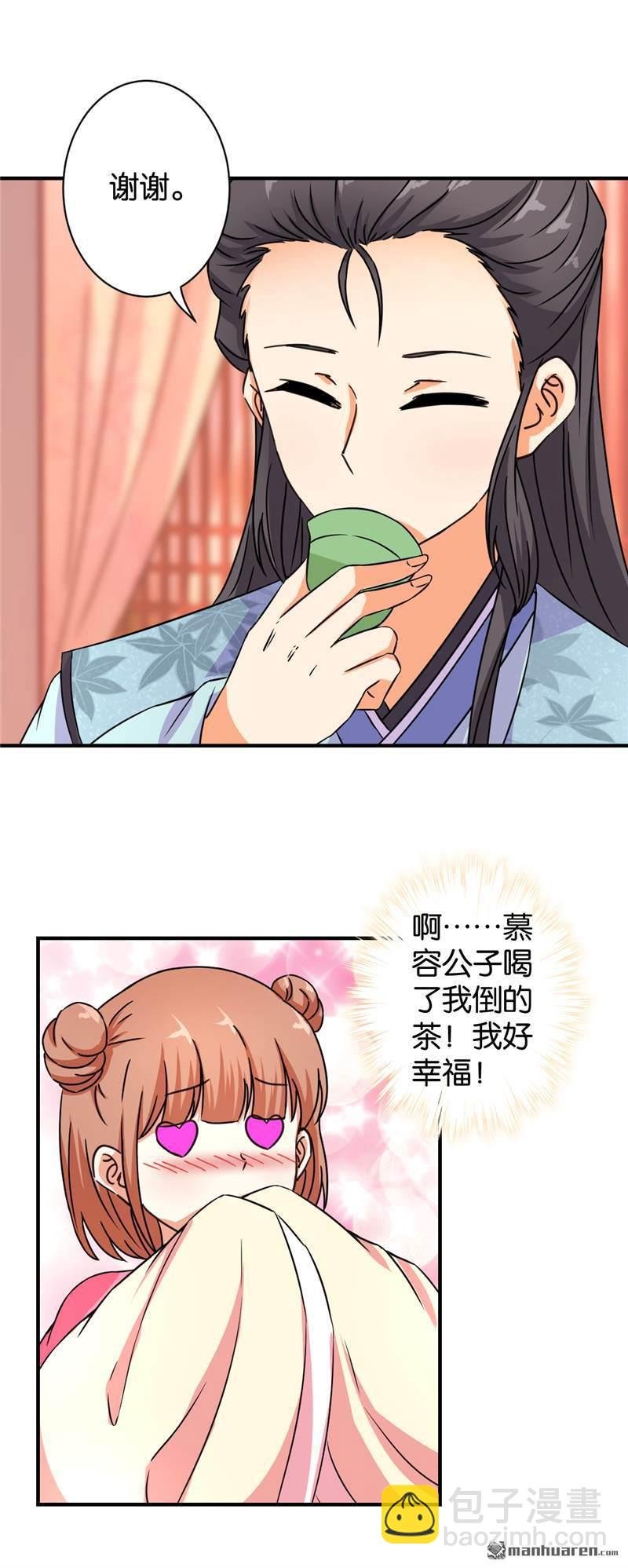 第89话