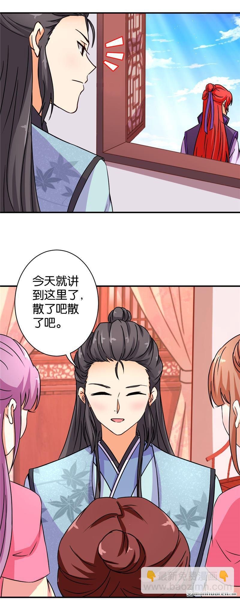 第89话