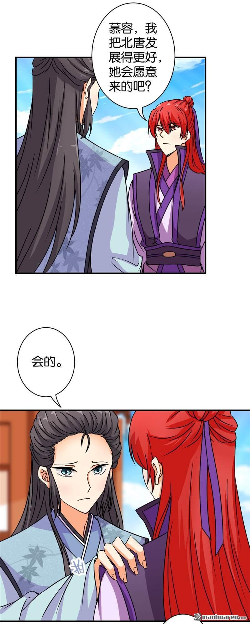 第89话