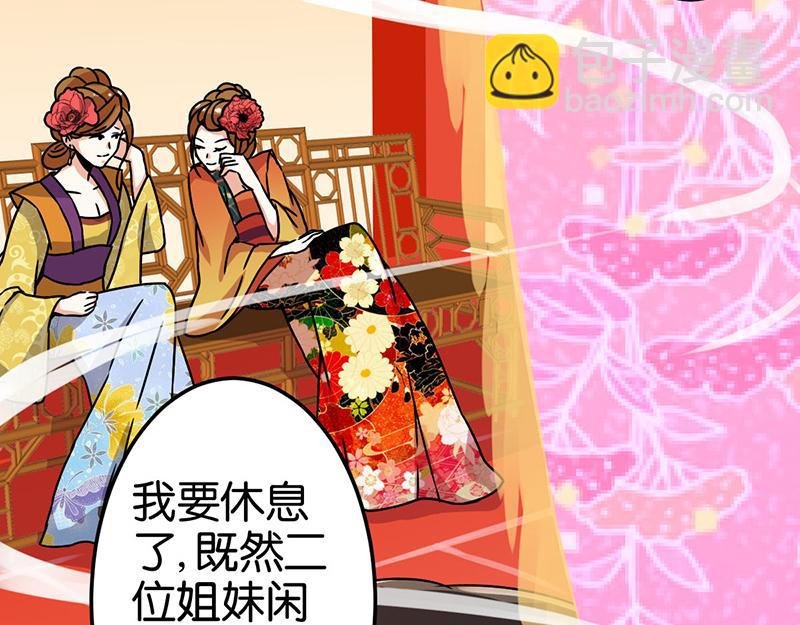 第9话 我这么美还需要教养吗？