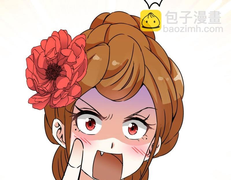 第9话 我这么美还需要教养吗？