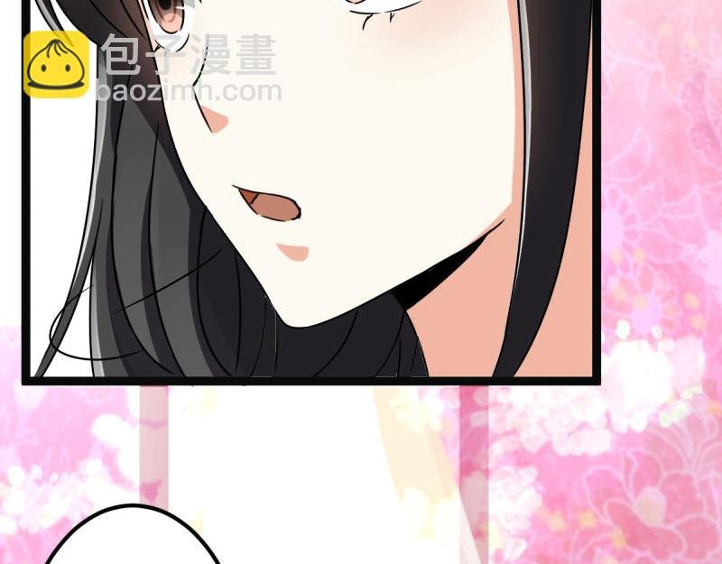 第9话 我这么美还需要教养吗？